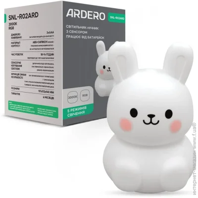   Ardero   SNL-R02ARD   RGB (80672-fer)