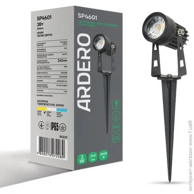 Ardero    SP4601 3 3000K  (80237-fer)