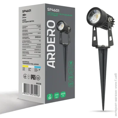 Ardero    SP4601 3 6500K  (80238-fer)