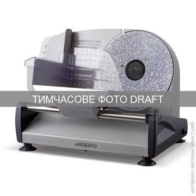  Ardesto SDK-250S