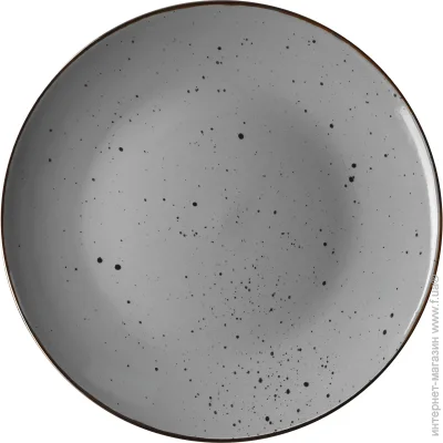  Ardesto Bagheria 26  (AR2926GREY)