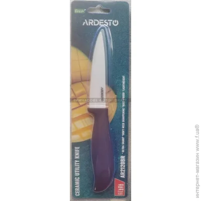   Ardesto  Fresh 10   (AR2120BR)
