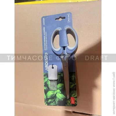    . Ardesto Gemini, 19.3,  , , - (AR2122B)