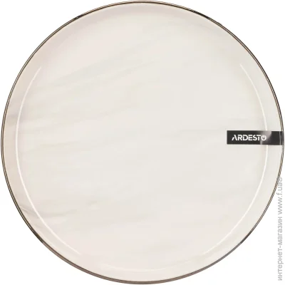  Ardesto Marmo 19  (AR2919MRB)