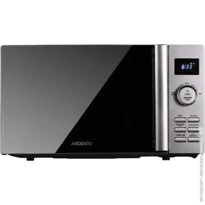   Ardesto GO-E745S