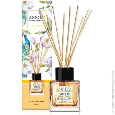  Areon    50   