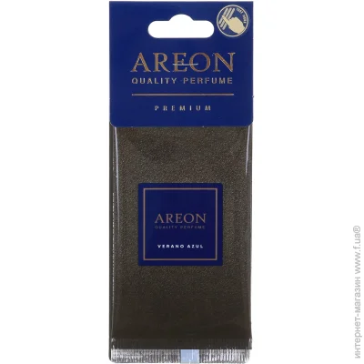  Areon      