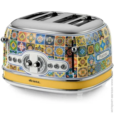  Ariete 0156 POSITANO (00C01560PAR0)