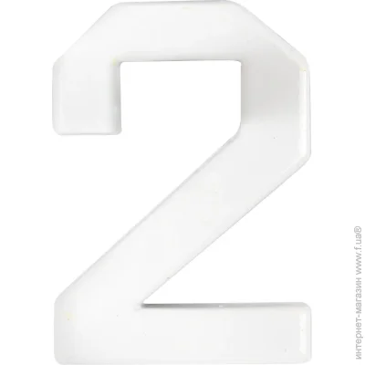 Arino Цифра №2 пластик білий 45 мм 67689 Arino Цифра №2 пластик білий 45 мм 67689