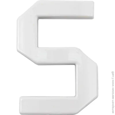 Arino Цифра №5 пластик білий 45 мм 67692 Arino Цифра №5 пластик білий 45 мм 67692