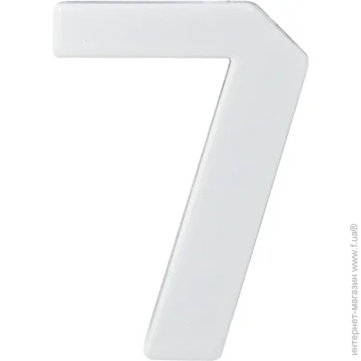 Arino Цифра №7 пластик білий 45 мм 67694 Arino Цифра №7 пластик білий 45 мм 67694