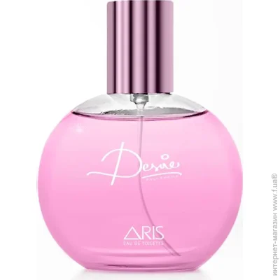     ARIS Desire 100 