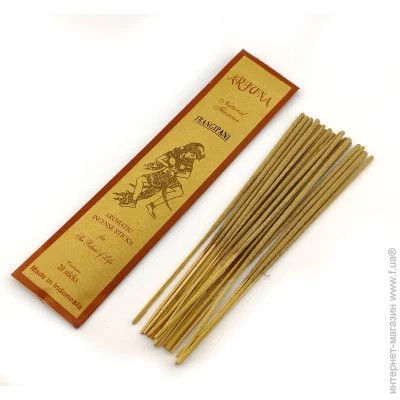 Arjuna        (34285)