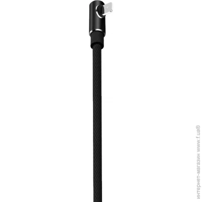  Arkade Lightning 1m (A20211)