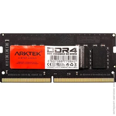  ' Arktek 8 GB SO-DIMM DDR4 2666 MHz (AKD4S8N2666)