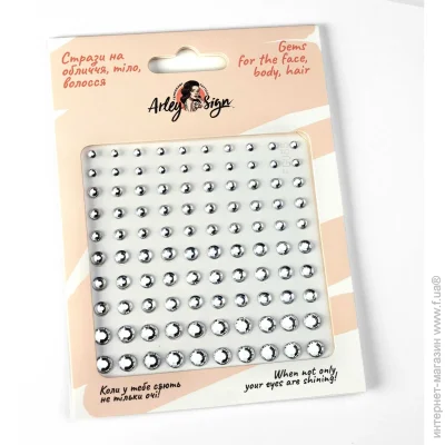 Arley Sign    FG055