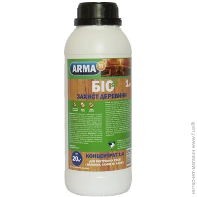 Arma  11    1:4 1 