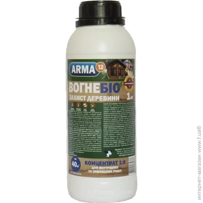 Arma  12    1: 9 1 