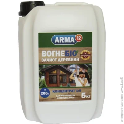 Arma  12    1:9 5 