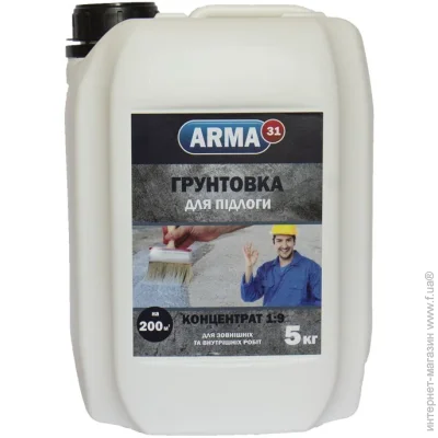 Arma   31,  1:9,   5 
