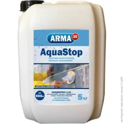 Arma   35,  1:10, AQUASTOP  5 