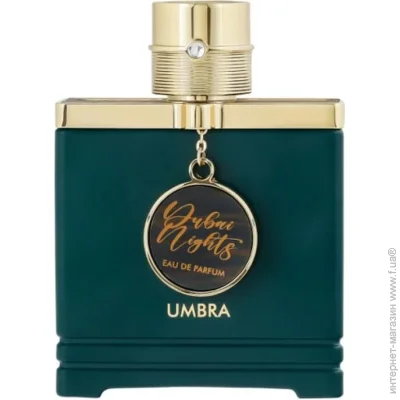     Armaf Dubai Nights Umbra 100 