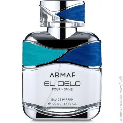     Armaf El Cielo 100 