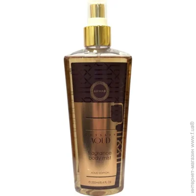      Armaf Odyssey Aoud 250 