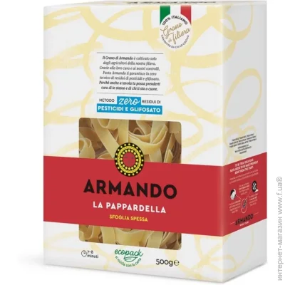 Armando  Pappardella 500 