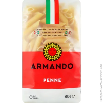 Armando  PENNE 500, (8005709400733)