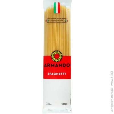 Armando  SPAGHETTI 500, (8005709400054)