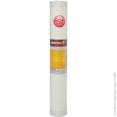 Armawall   pure 50 