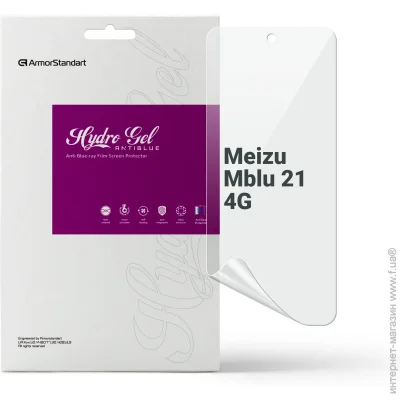   Armorstandart Anti-Blue  Meizu Mblu 21 4G (ARM88121 4G)