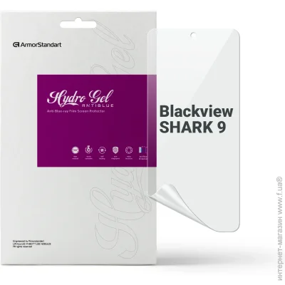   Armorstandart Anti-Blue  Blackview SHARK 9 (ARM84119)