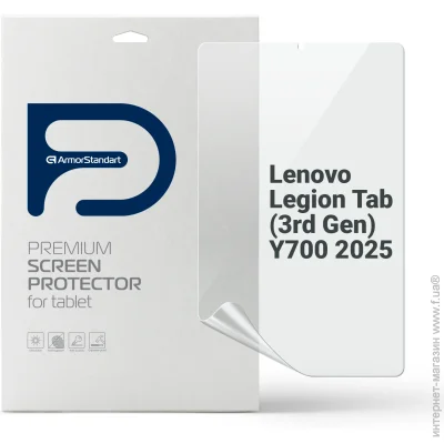 Armorstandart Anti-Blue  Lenovo Legion Tab (3rd Gen) Y700 2025 (ARM83452)