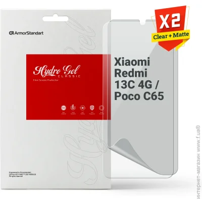   Armorstandart Clear + Matte  Xiaomi Redmi 13C 4G / Poco C65 (ARM80708)