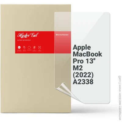   Armorstandart  MacBook Pro 13 M2 2022 A2338 (ARM75862)