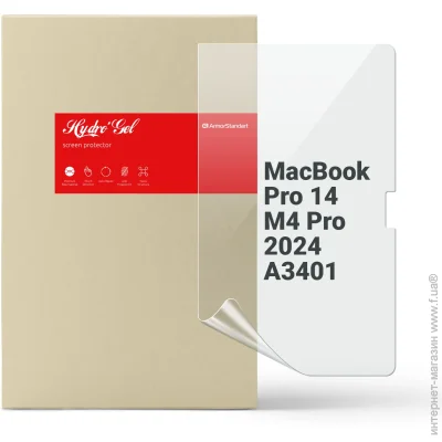   Armorstandart  MacBook Pro 14 M4 Pro 2024 A3401 (ARM83279)