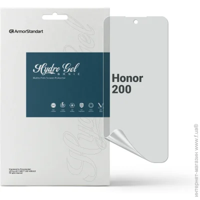   Armorstandart Matte  Honor 200 (ARM80656)