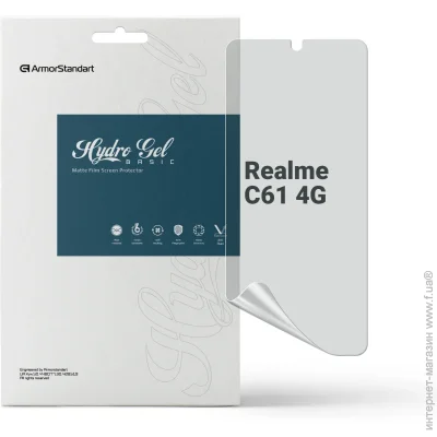   Armorstandart Matte  Realme C61 4G (ARM80485)