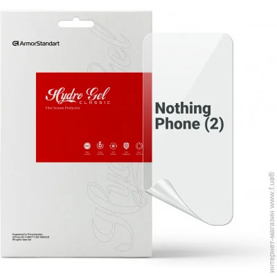   ArmorStandart  Nothing Phone (2) (ARM66609)