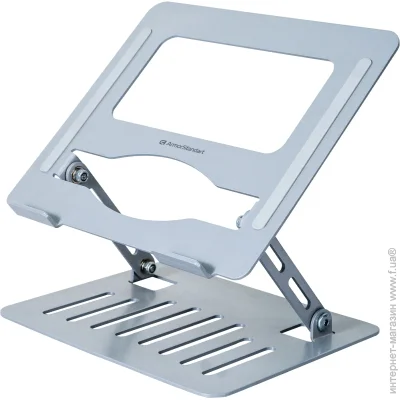 Підставка для ноутбука Armorstandart Comfort+ H32 Aluminum Silver (ARM77741) Підставка для ноутбука Armorstandart Comfort+ H32 Aluminum Silver (ARM77741)