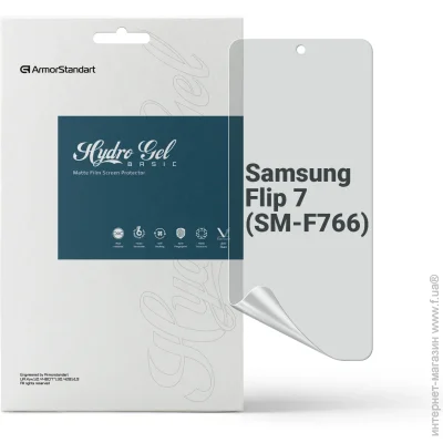   Armorstandart Matte  Samsung Flip 7 (SM-F766) (ARM87449)