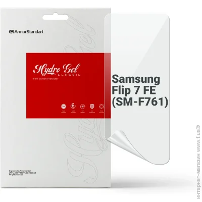   Armorstandart  Samsung Flip 7 FE (SM-F761) (ARM87442)