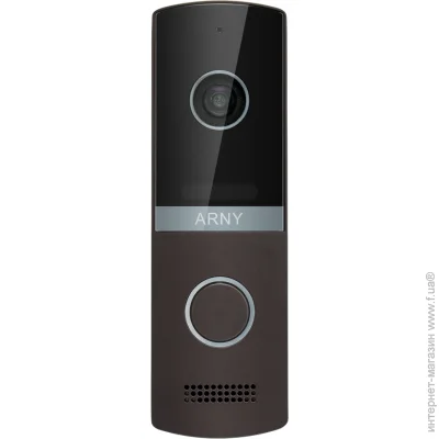      Arny  AVP-NG230 2MPX Brown