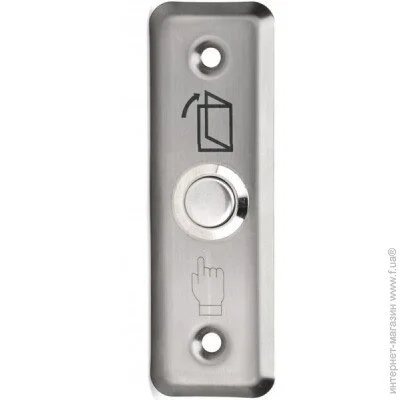 Arny   Exit Button 201
