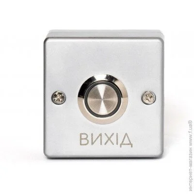 Arny   Exit Button 302L