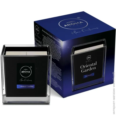 Aroma Home    