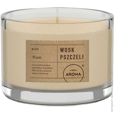 Aroma Home      