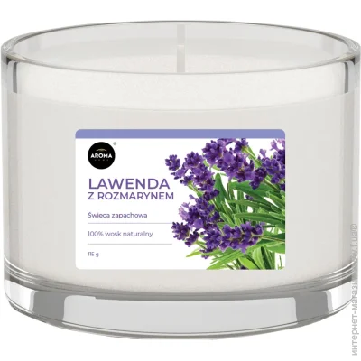 Aroma Home   Basic    115  839408
